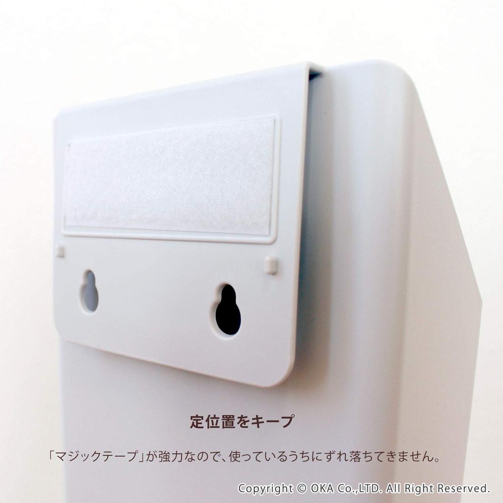 Oka PLYS Base x x Plys Base Wrap Storage (Plys Base) White, 21.5cm 15.5cm 8cm, (with Velcro)