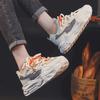 Men's shoes platform heightening shoes bread shoes spring fashion breathable dad shoes men's sports shoes