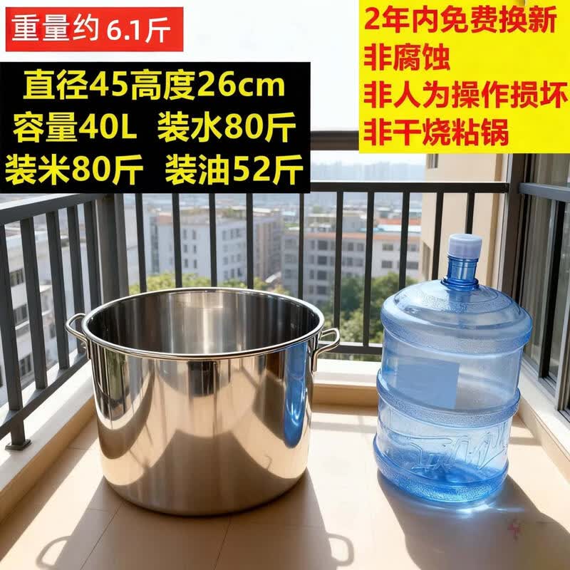 Qiwei Commercial 304 Stainless Steel Large Capacity Soup Pot