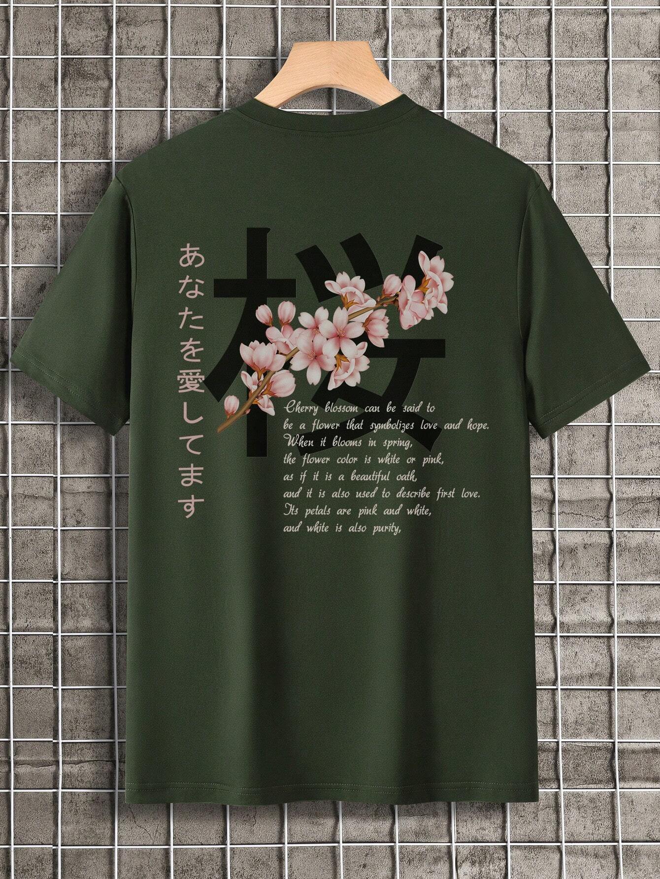 

Мужская футболка с цветочным принтом и надписью 5XL