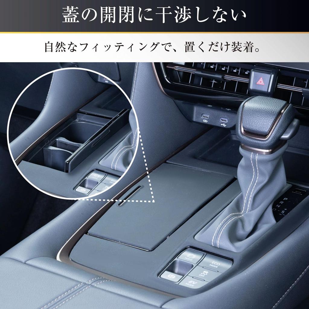 Seiwa Shift Panel Rubber Mat Silicone Mat Console Cover IMP449 for Toyota Alphard and Vellfire Shift Lever Rubber Mat Cover Prevents and Dirt Specific