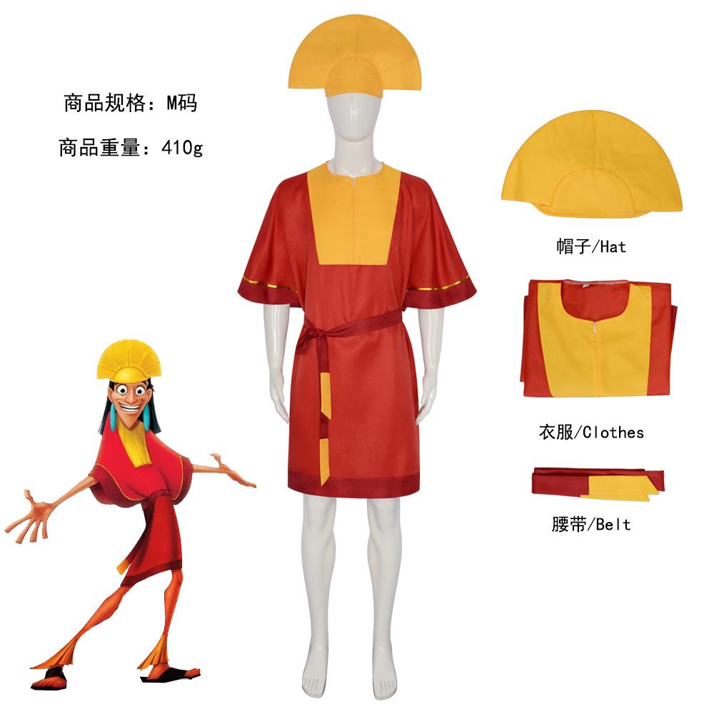 Kuzco Cosplay Costume 3‑Piece Set |