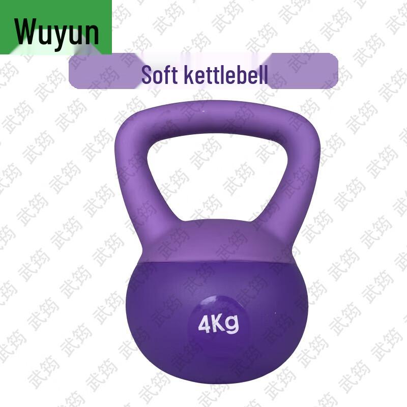 Wujun Soft Kettlebells for Home Fitness