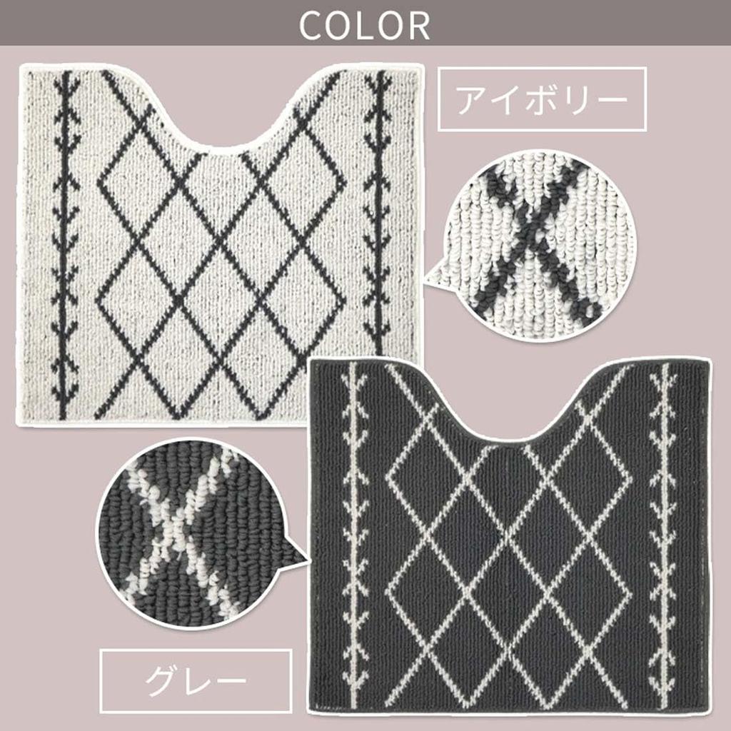 Yokozuna Creation (Yokozuna) Beni Ourain Toilet Foot Mat, Gray