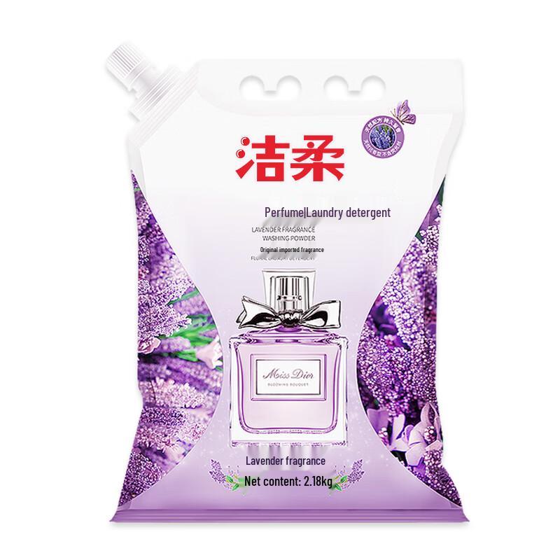 Jie Rou Lavender Laundry Powder