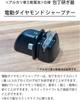 Kyocera Electric Diamond Sharpener for Diamond Sharpens Each Edge Multiple High Sharpness Requires Four AA Batteries Suitable for Ceramic and Metal