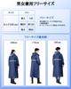 New Design Mesh Structure for a Dry and Comfortable Raincoat for Men and Women Large with Triple Super Water Rain Rain Long Rainy Season Heavy