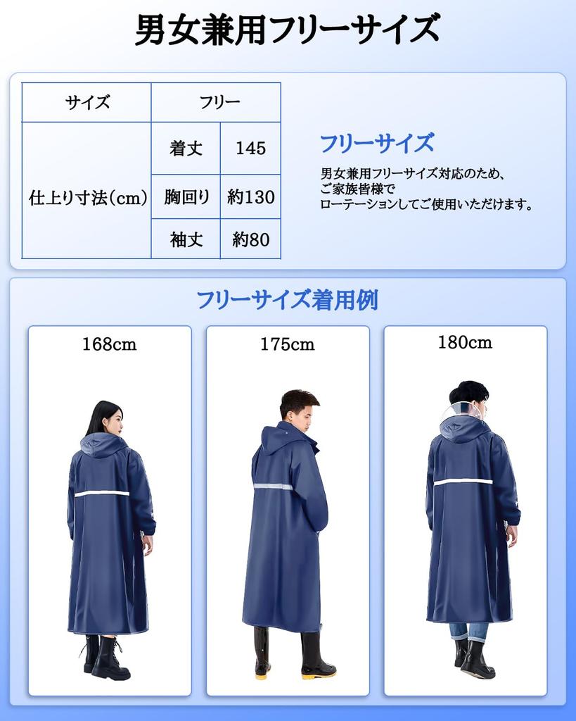 New Design Mesh Structure for a Dry and Comfortable Raincoat for Men and Women Large with Triple Super Water Rain Rain Long Rainy Season Heavy