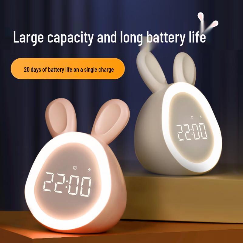 Mars Intelligent Children's Bluetooth Alarm Clock
