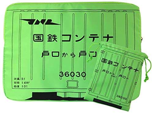 

Popondetta Railway Goods 6000 Series JNR Container PC Case PDG-8002