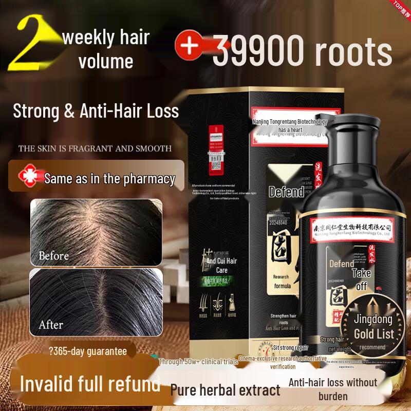 Tong Ren Tang Specialized Herbal Shampoos