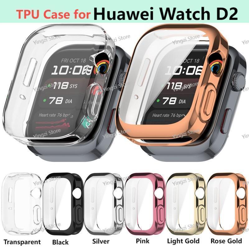 TPU Soft Case for Huawei Watch D2 Full Coverage Screen Protector Protective Bumper for Huawei Watch D2 Cover Accessories