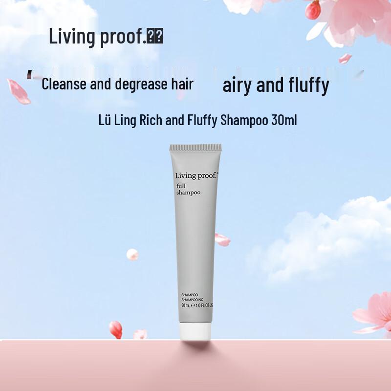 

Living Proof Volumizing & Oil Control Shampoo