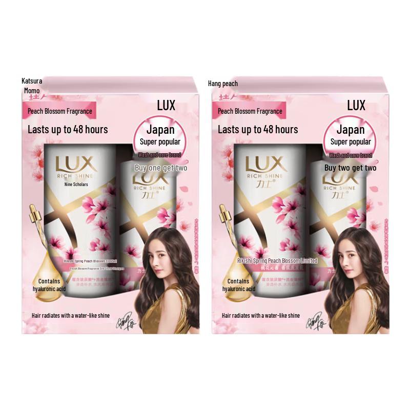 

LUX Spring Peach Blossom Limited Edition Hair Care Set