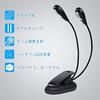 Clip-on LED Music Stand Lamp with Double Tubes, 6 & 8 LEDs, Battery Operated, 360-Degree Rotation, Adjustable, USB Cable Included, Mini Size, Stable F