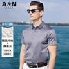 Men's Summer Stripe Silk Polo Shirt