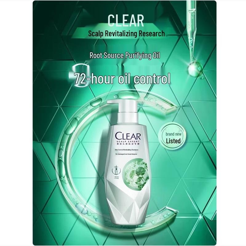 CLEAR Oil Control & Anti-Dandruff Revitalizing Shampoo