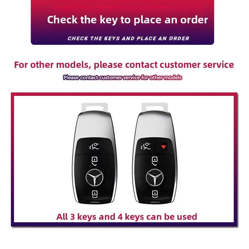 SFX1 Car Key Case Cover Protection Shell for Mercedes Benz A C E S G Class GLC CLE CLA W177 W205 W213 W222 X167 AMG Accessories