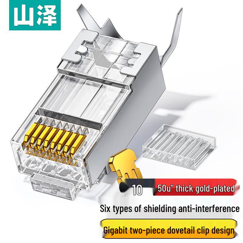 SAMZHE Cat6 RJ45 Ethernet Connectors, 50U Gold-Plated
