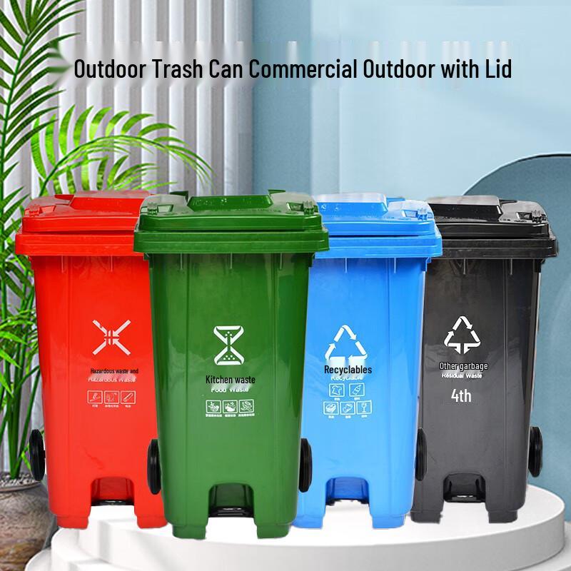 Yang an 60L Commercial Outdoor Trash Can
