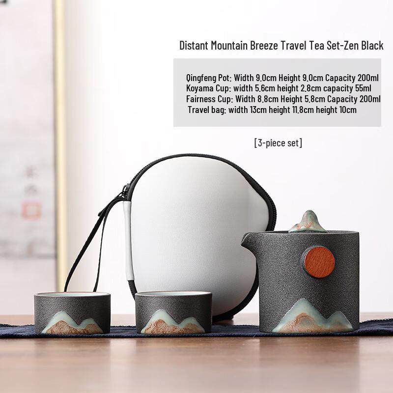 Jialang Japanese Hand-painted Travel Tea Set