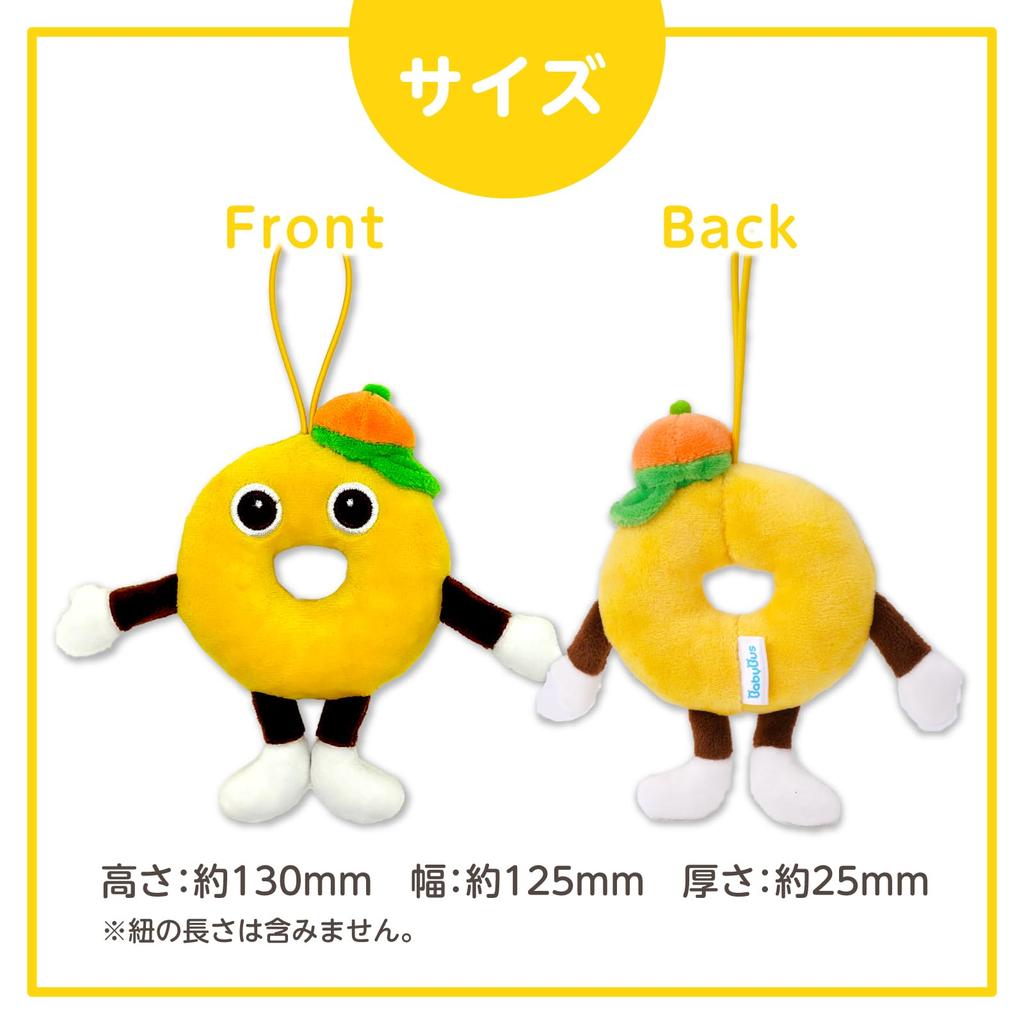 Pluszowy pączek BabyBus Lemoni, zabawka edukacyjna, idealna na uroczystości przedszkolne, baby shower, urodziny i inne.