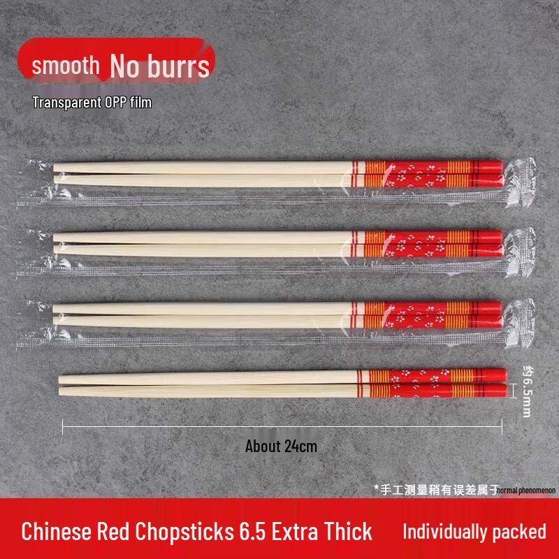 

Shengbilai Disposable Carbonized Bamboo Chopsticks
