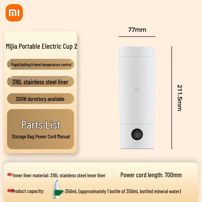 Xiaomi Portable Electric Heating Cup 2