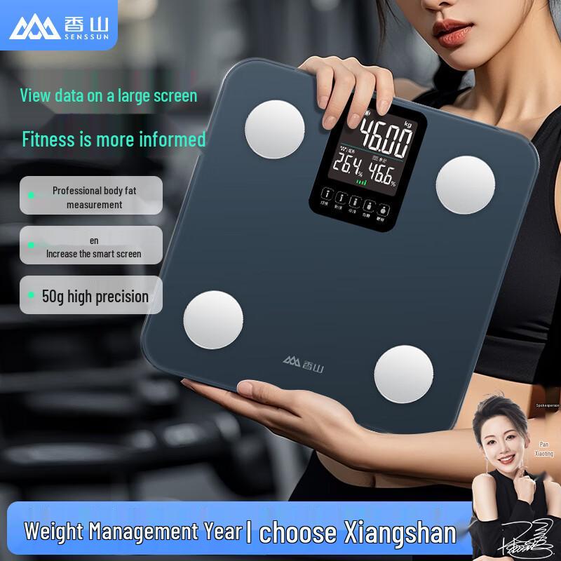 Xiangshan Smart Body Fat Scale with Large LCD Display (CN version)