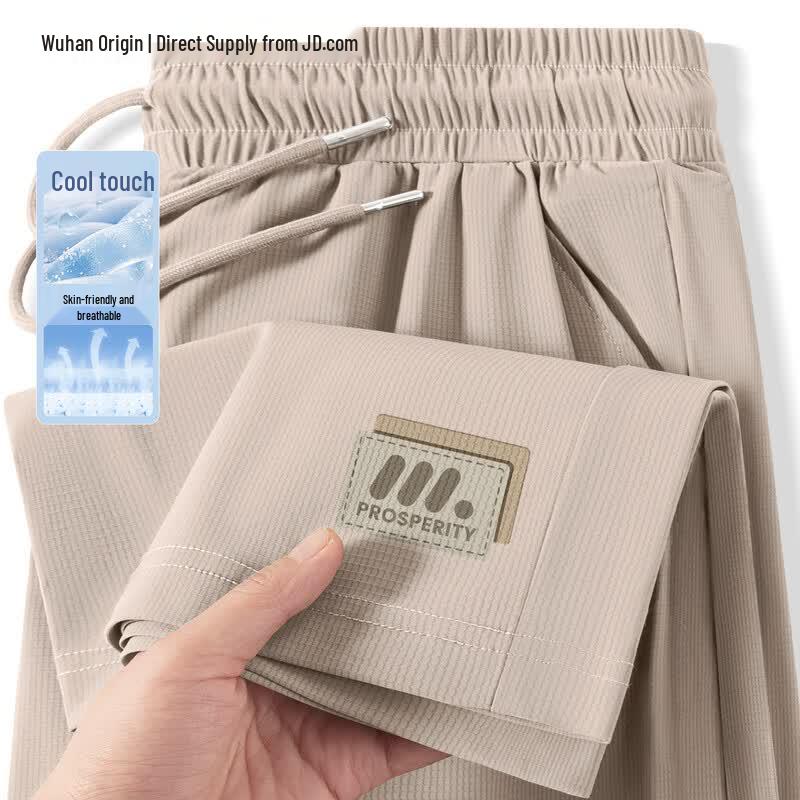 BVVOGUTT Men s Ice Silk Wide-Leg Casual Pants 2XL