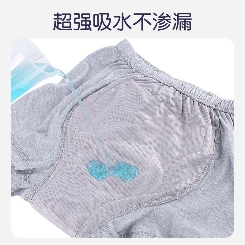 Reusable Cotton Adult Incontinence Briefs Elderly Care 5-Layer Absorbent Leak-Proof Washable Underwear