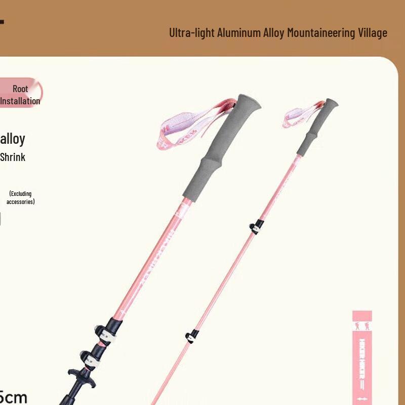 Pelliot Ultralight Ret retractable Trekking Pole