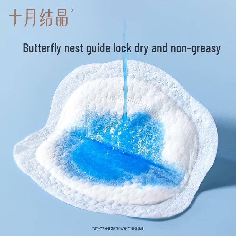 October Crystal Disposable Breast Pads
