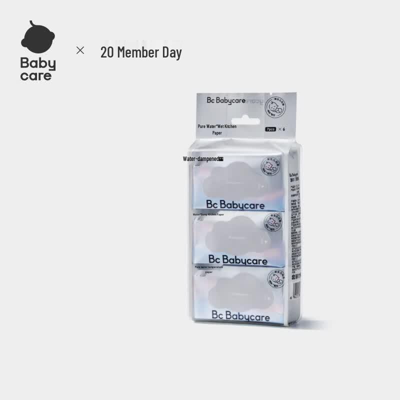 Babycare Pure Water Wet Toilet Wipes