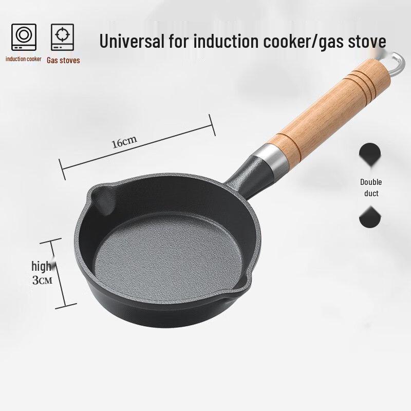 ZISIZ 16см Неглубокая чугунная сковорода