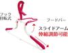 Kokubo Industries Kokubo Parker Hanger Set of 2 6996