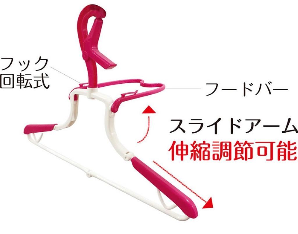 Kokubo Industries Kokubo Parker Hanger Set of 2 6996
