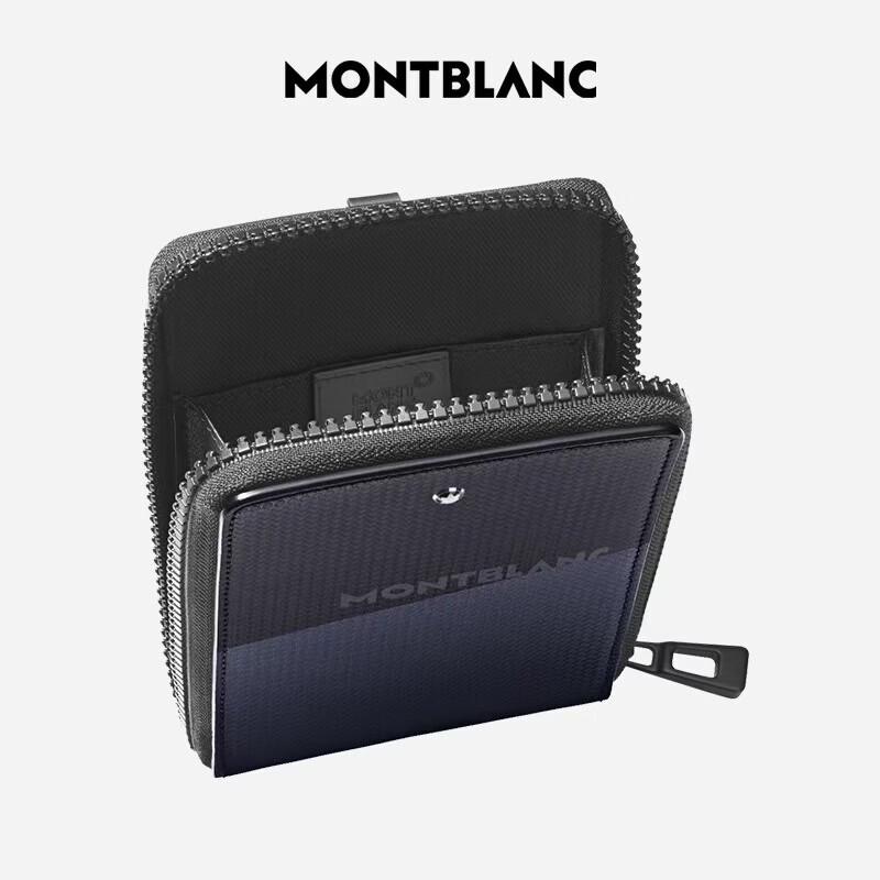 Montblanc Fashion 2.0 Mink Fur Gift