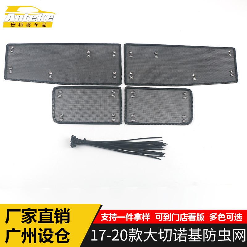 Middle Screening Mesh Front Grille Mesh For Jeep Grand Cherokee 2017-2020 Front Grille Net Cover Stainless steel Accessories