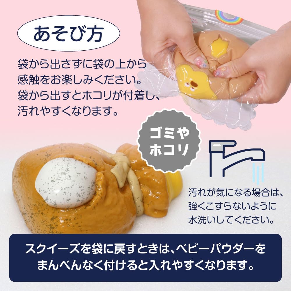 Extremely Soft Squeeze Oden Hot Mochi Fried Tofu Made with Silicone and Soothing Toys (Japanese Pot) - Pouch, Radish, Konjac, Egg, Chikuwa, -