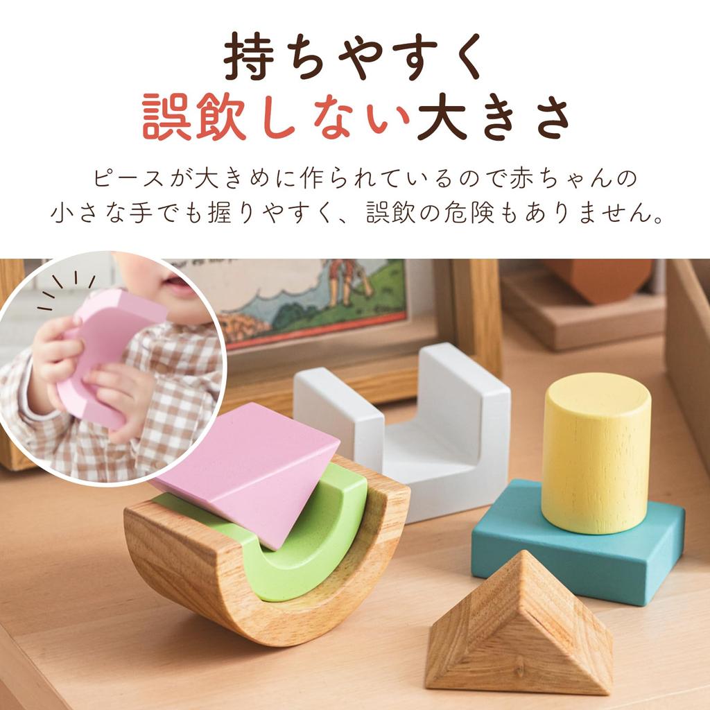 SOUND Blocks Building Blocks Educational 0 Years 1 Year Baby Birthday Girls Edutē Toy, Old, Old, Gift, Present, Boys, (Sherbet)