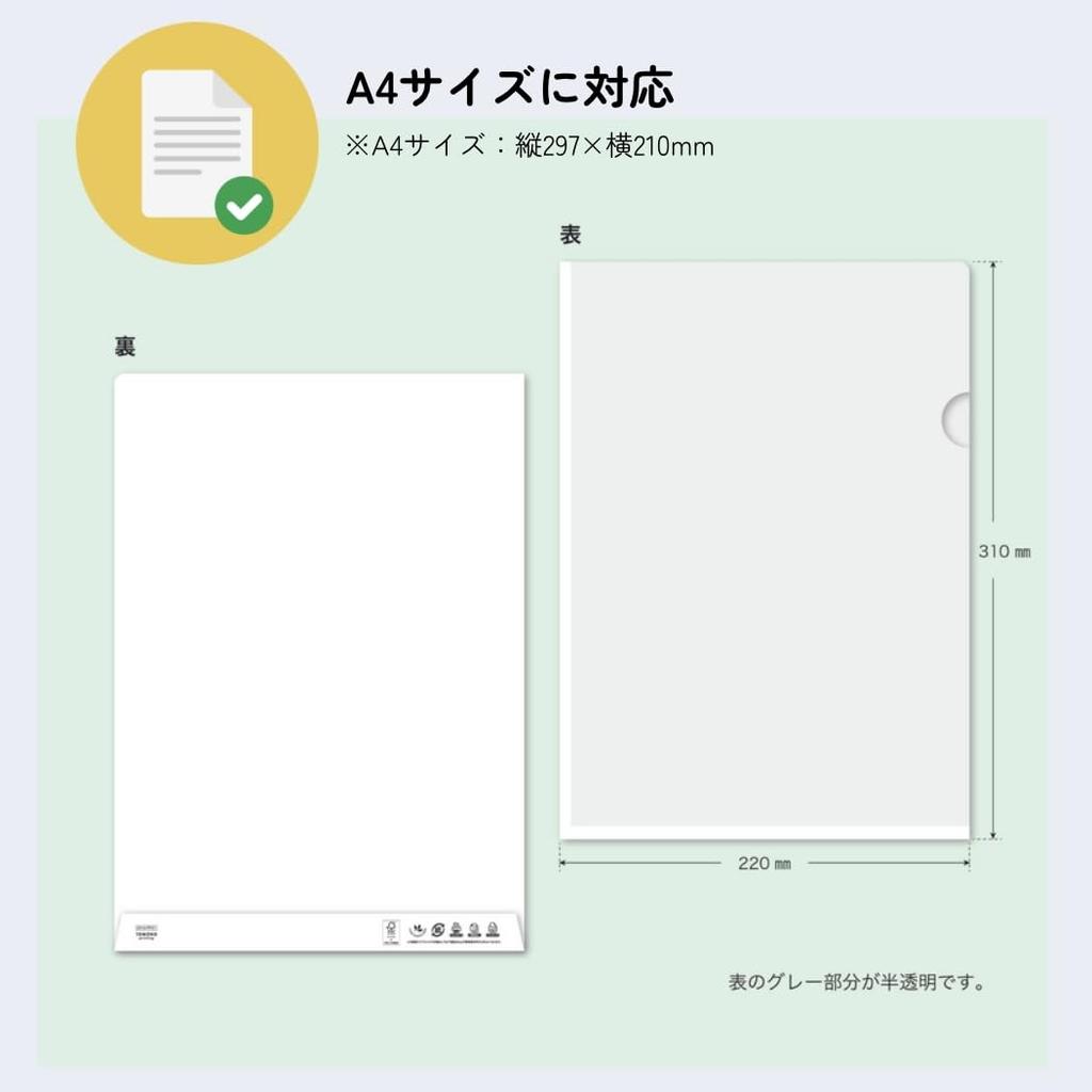 In FSC Template Paper Clear File 30 [Made Japan, Paper, Certified, Included] Semi-transparent (PC001, Sheets)