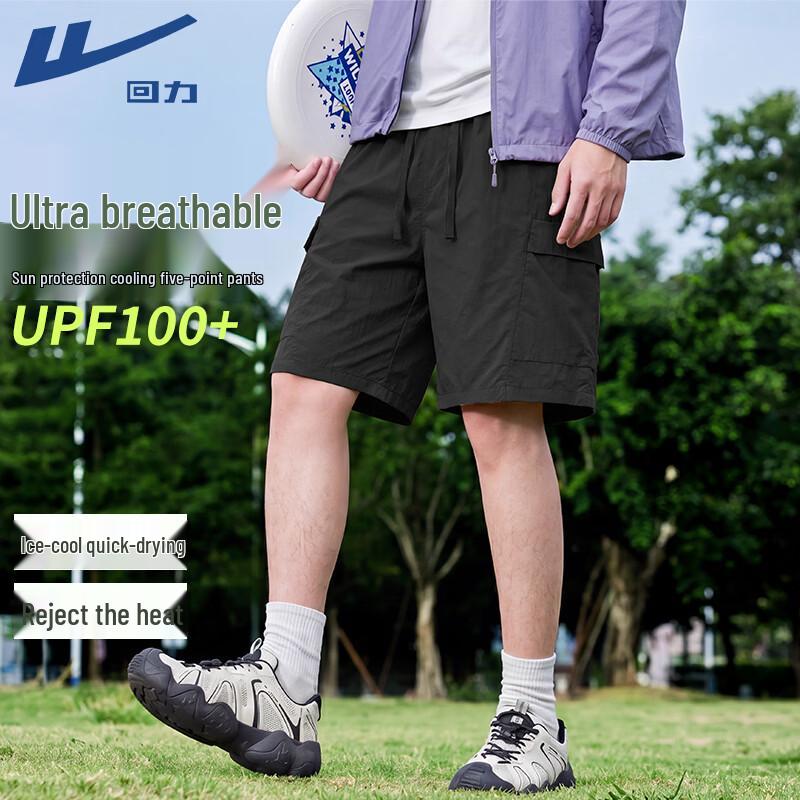 

Warrior Men s UPF100+ Sun Protection Cargo Shorts 2XL