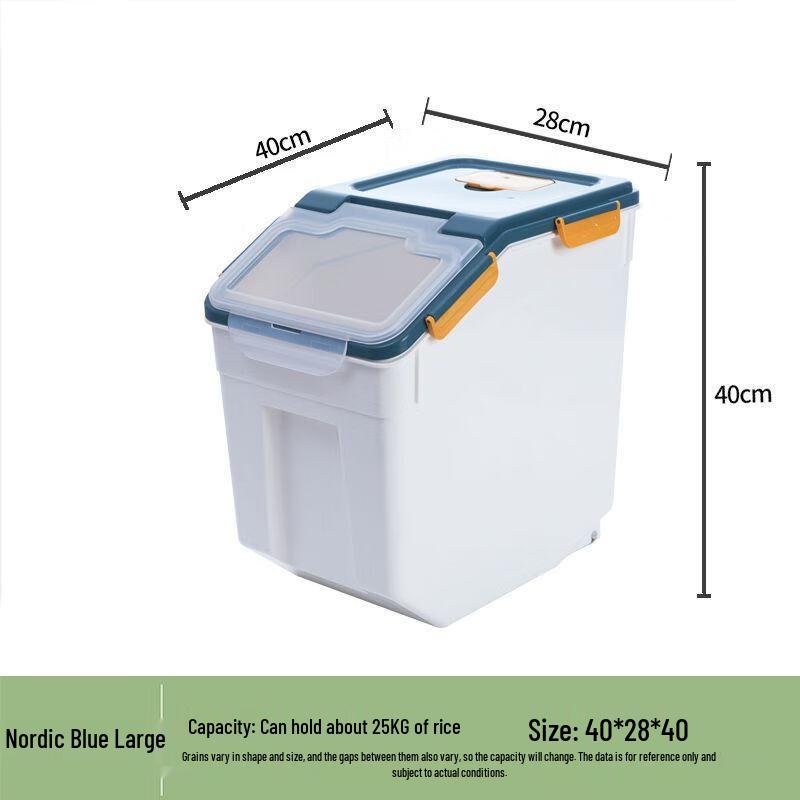 Tiro Large Capacity Sealed Rice Storage Container