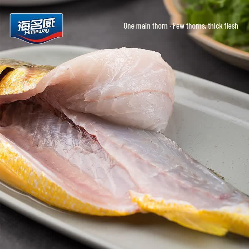 Haimingwei Frozen Gutted Yellow Croaker 750g
