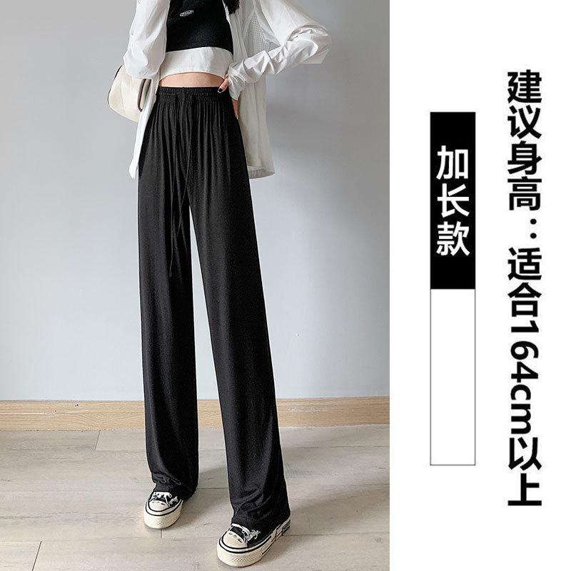 Grey Wide-leg Pants Women's Summer Thin High-waisted Drooping Casual Ice Silk Modal Dance Mosquito-proof Drooping Pants