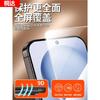[No black edge] Applicable to vivos11Promini tempered film s11 mobile phone film S11 anti-privacy film Pro new min