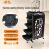 Multi-Layer Mobile Hair Salon Trolley and Storage Cart