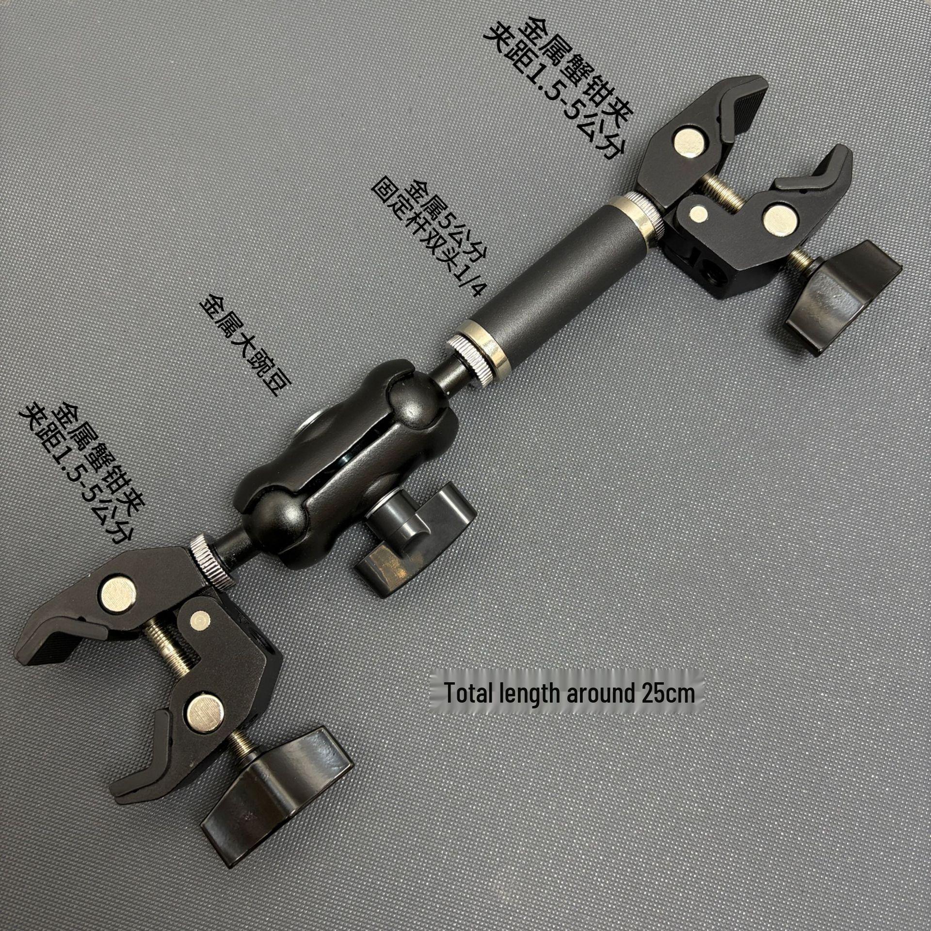 Dual-Head Crab Claw Multifunctional Clamp: Versatile Bicycle/Motorcycle Phone Holder