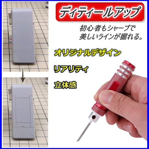 Anopono Carving Chisel, Line Scriber, Chisel, 7-Piece Guide Tape Set (Red Guide Tape)